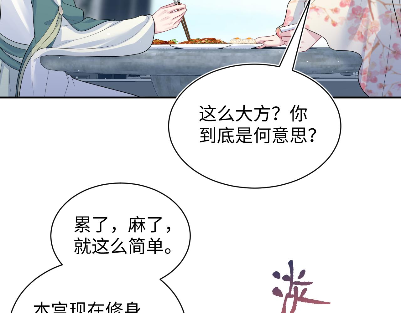 388 累了，麻了，不想战斗了(1/2)-第446话