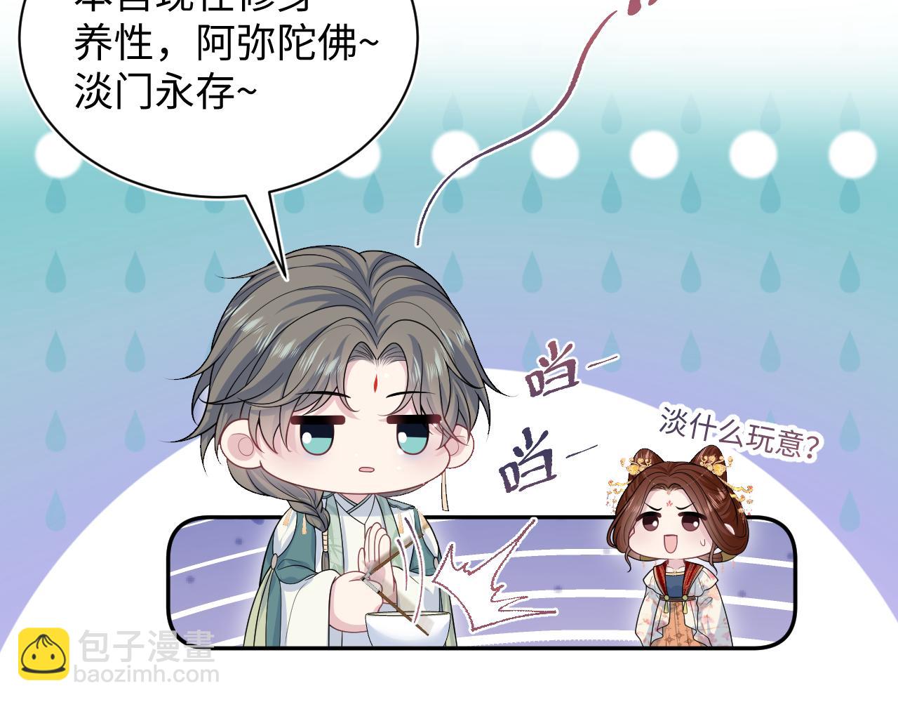 388 累了，麻了，不想战斗了(1/2)-第446话