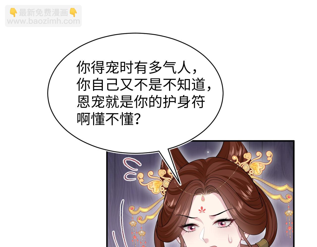 388 累了，麻了，不想战斗了(1/2)-第446话