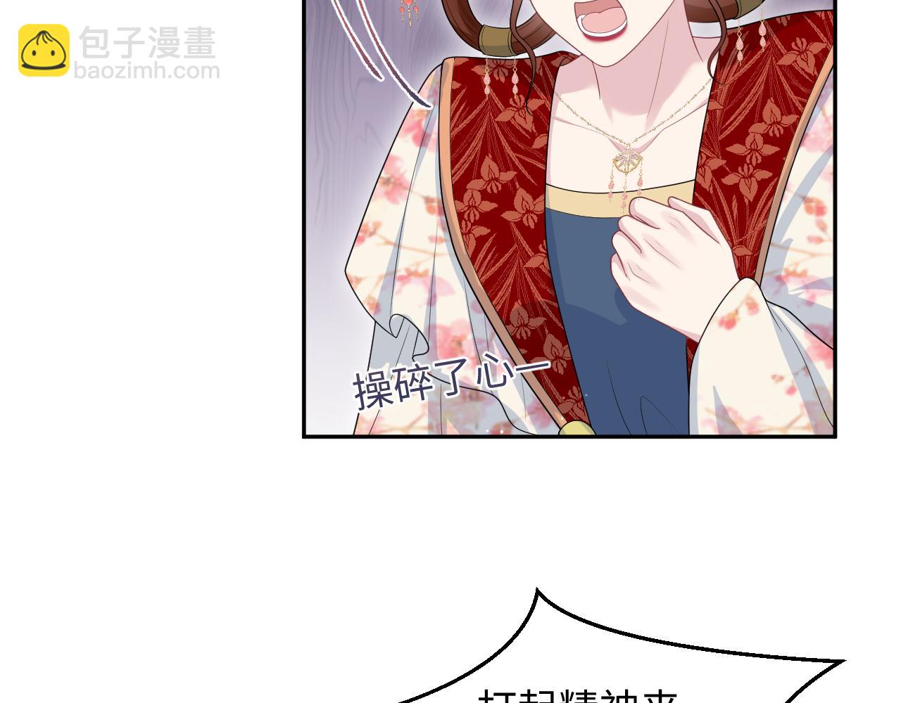 388 累了，麻了，不想战斗了(1/2)-第446话