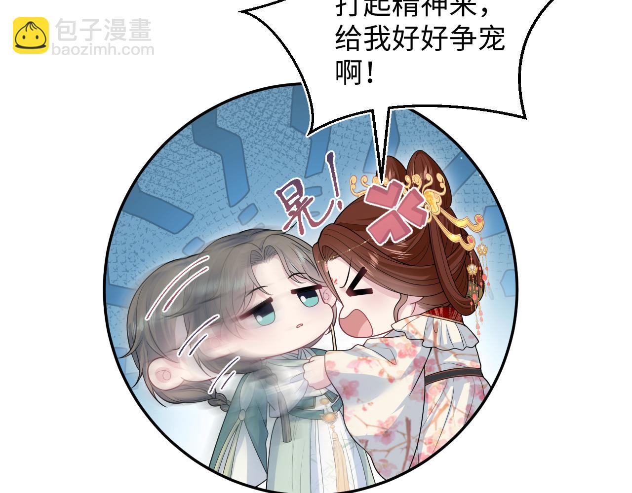 388 累了，麻了，不想战斗了(1/2)-第446话