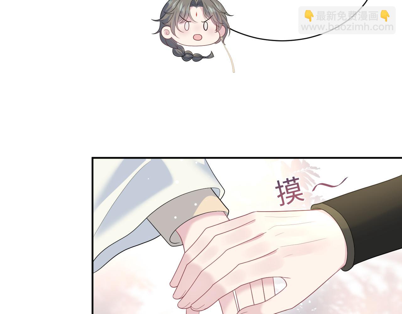 390 失宠了(1/3)-第448话