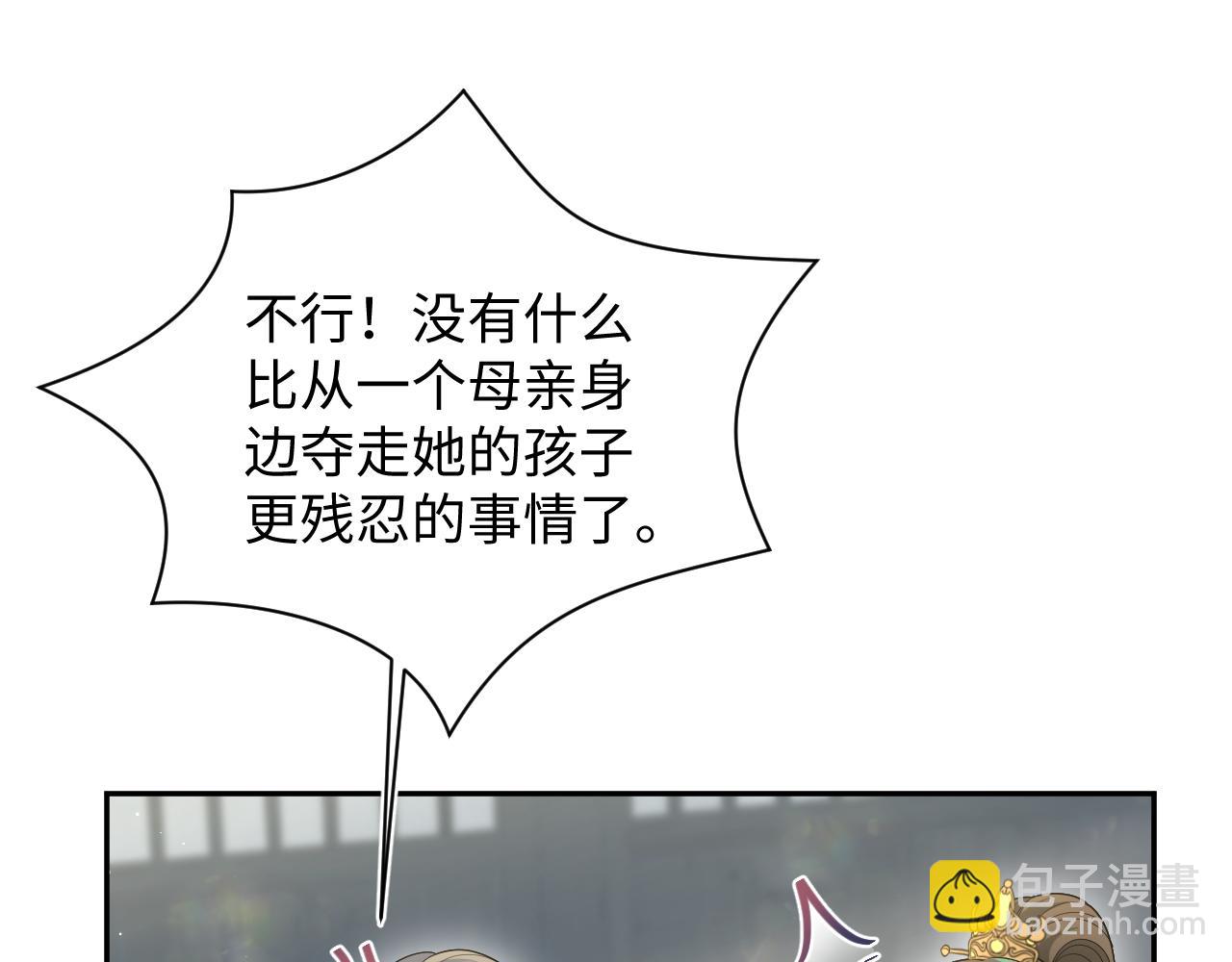 390 失宠了(1/3)-第448话