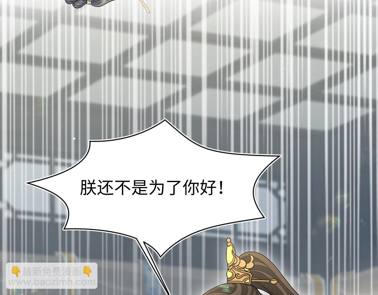 390 失宠了(1/3)-第448话