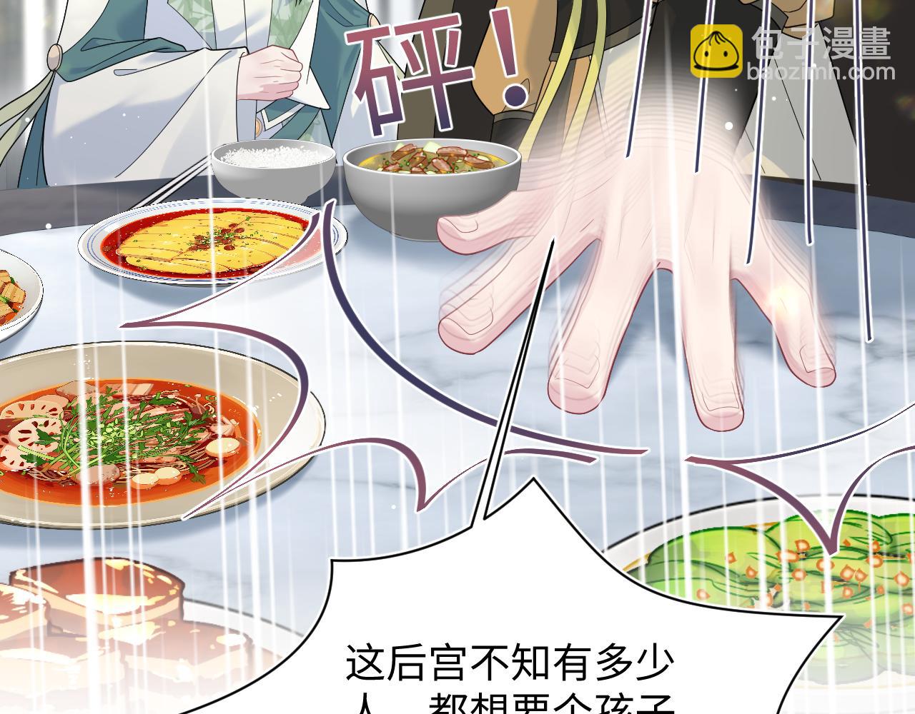 390 失宠了(1/3)-第448话