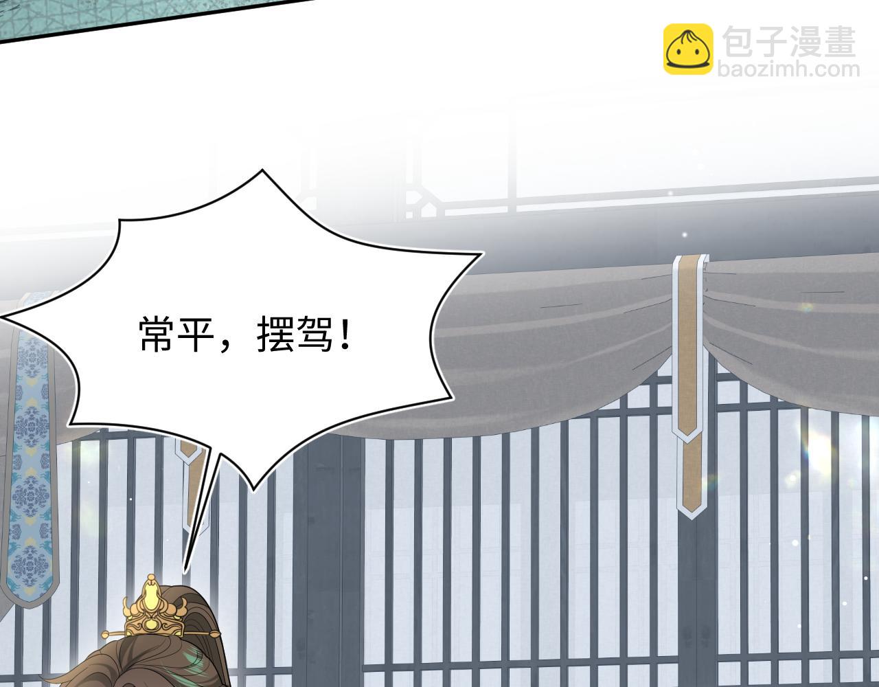 390 失宠了(1/3)-第448话