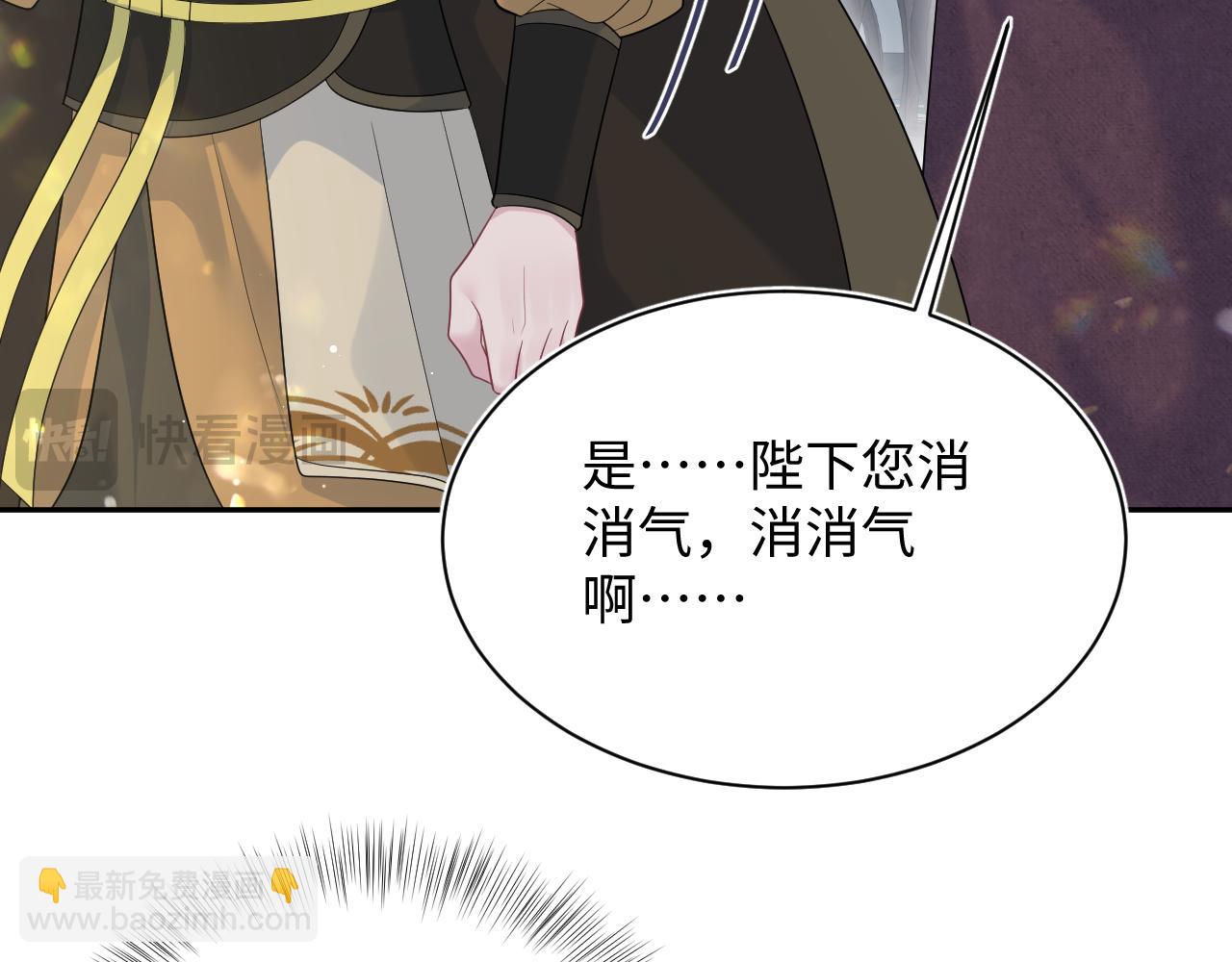 390 失宠了(1/3)-第448话