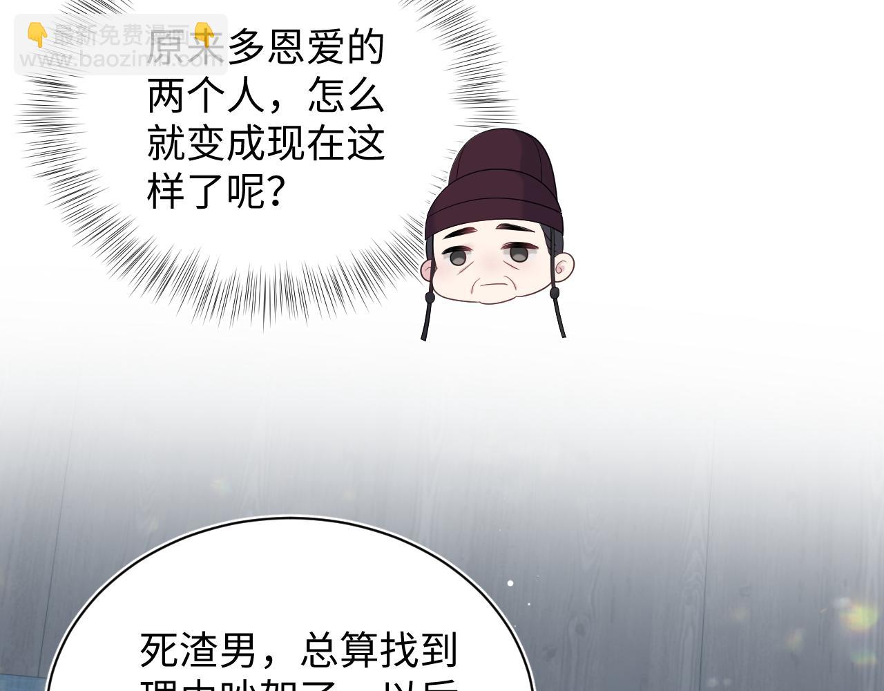390 失宠了(1/3)-第448话