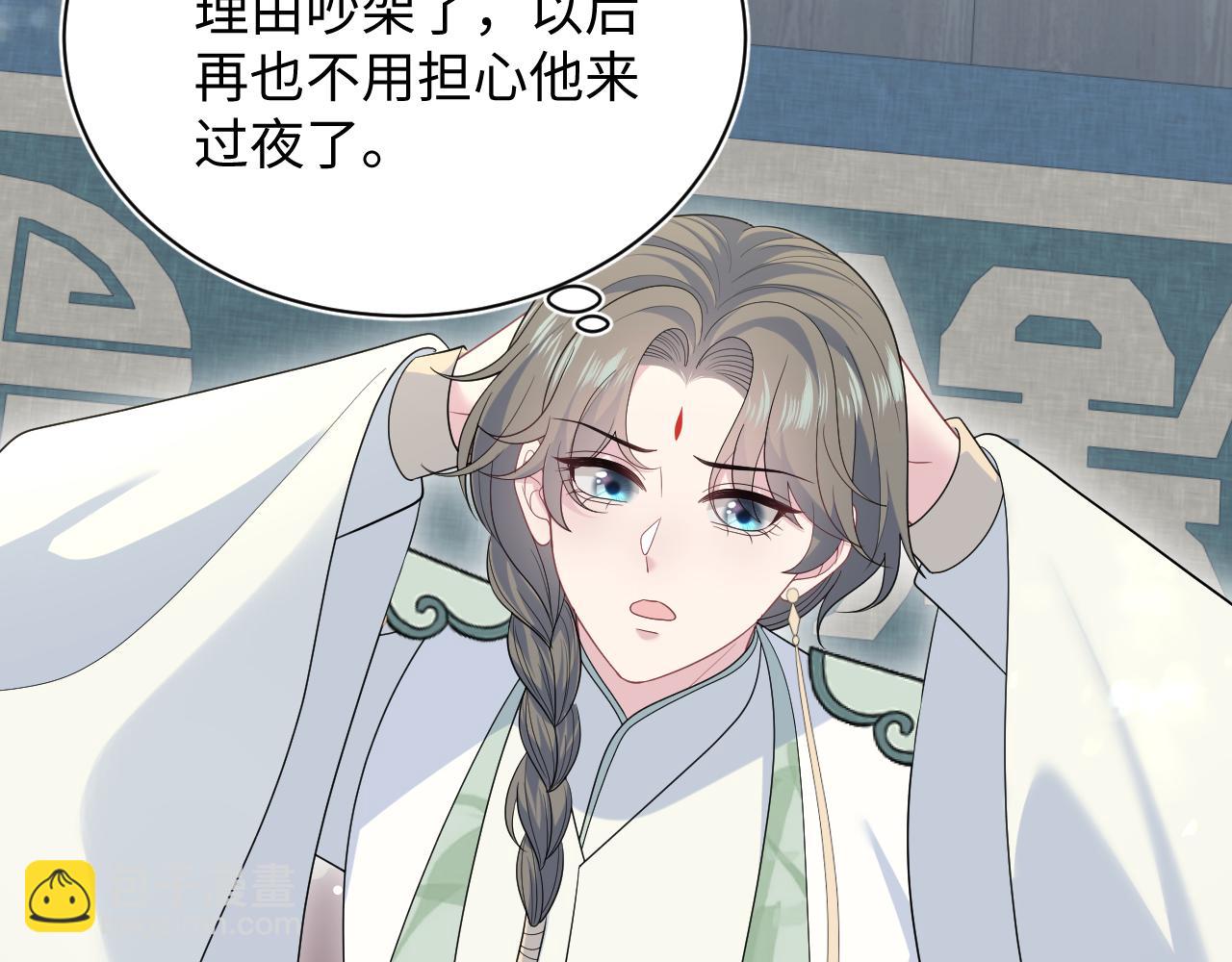 390 失宠了(1/3)-第448话