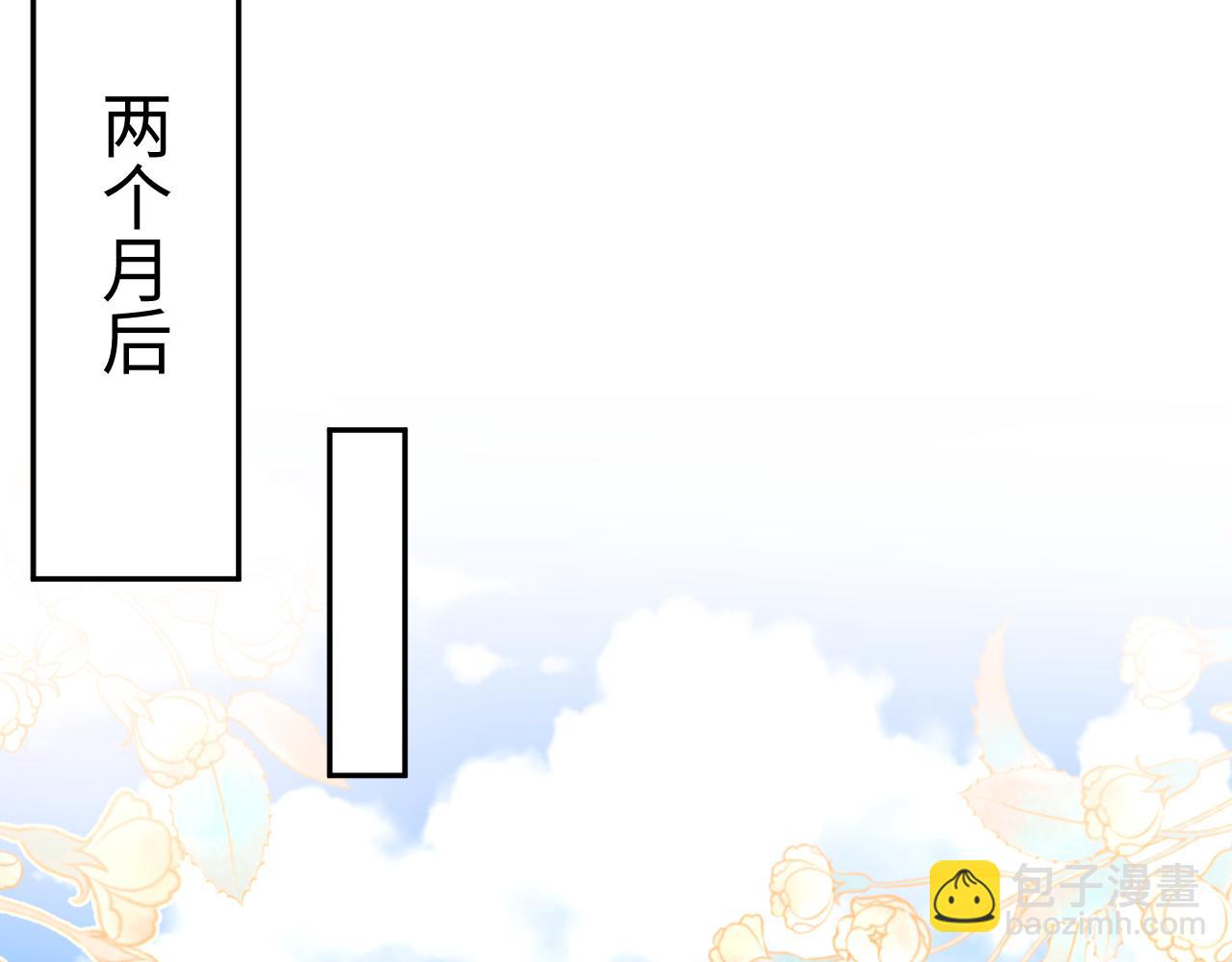 390 失宠了(1/3)-第448话