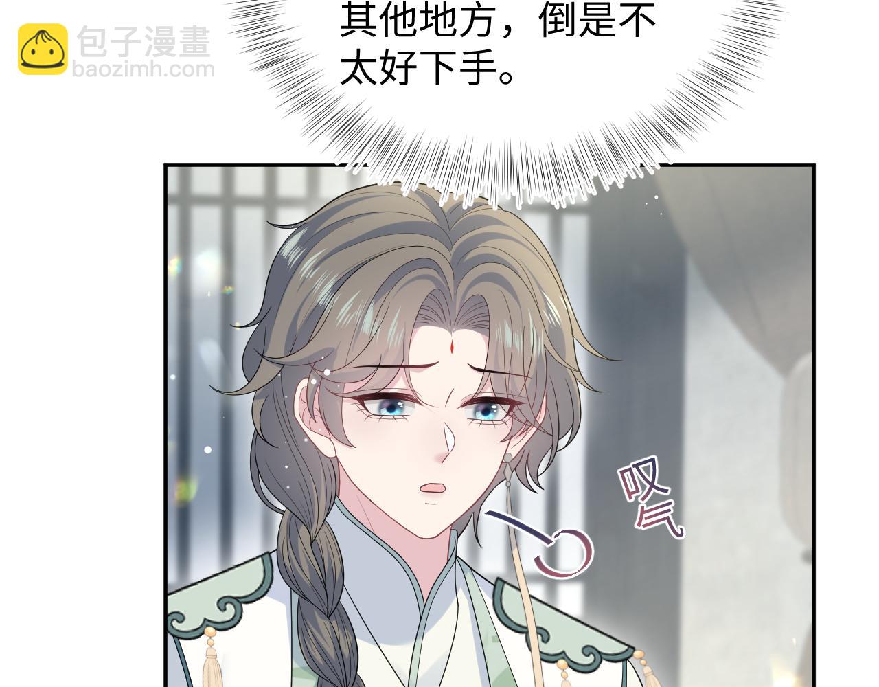 390 失宠了(1/3)-第448话