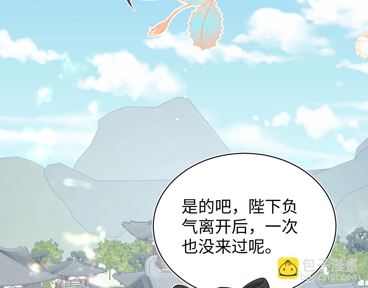 390 失宠了(1/3)-第448话
