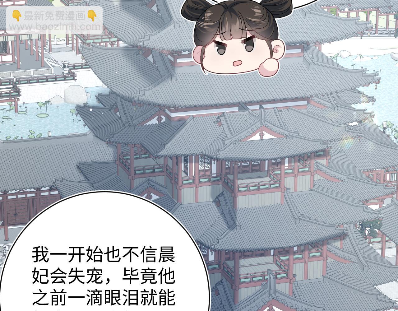 390 失宠了(1/3)-第448话