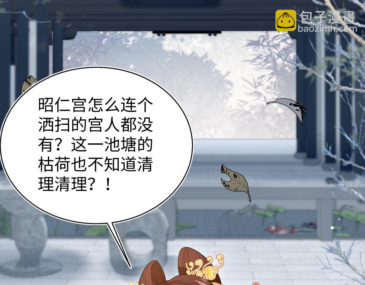 390 失宠了(1/3)-第448话