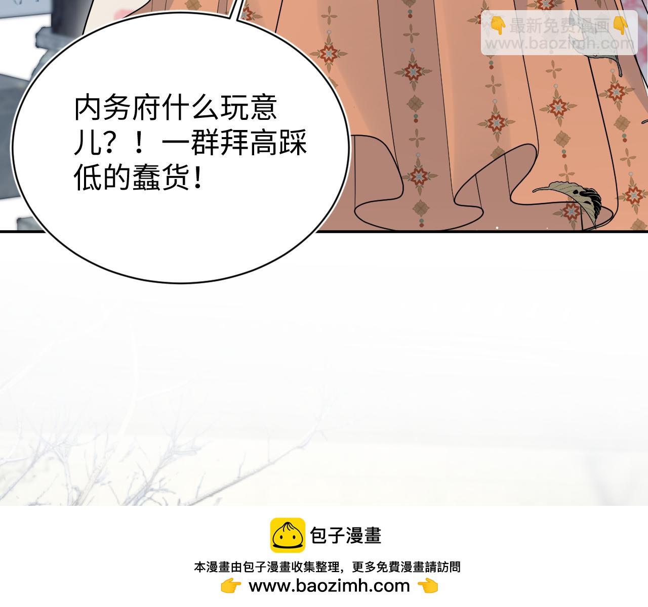 390 失宠了(1/3)-第448话