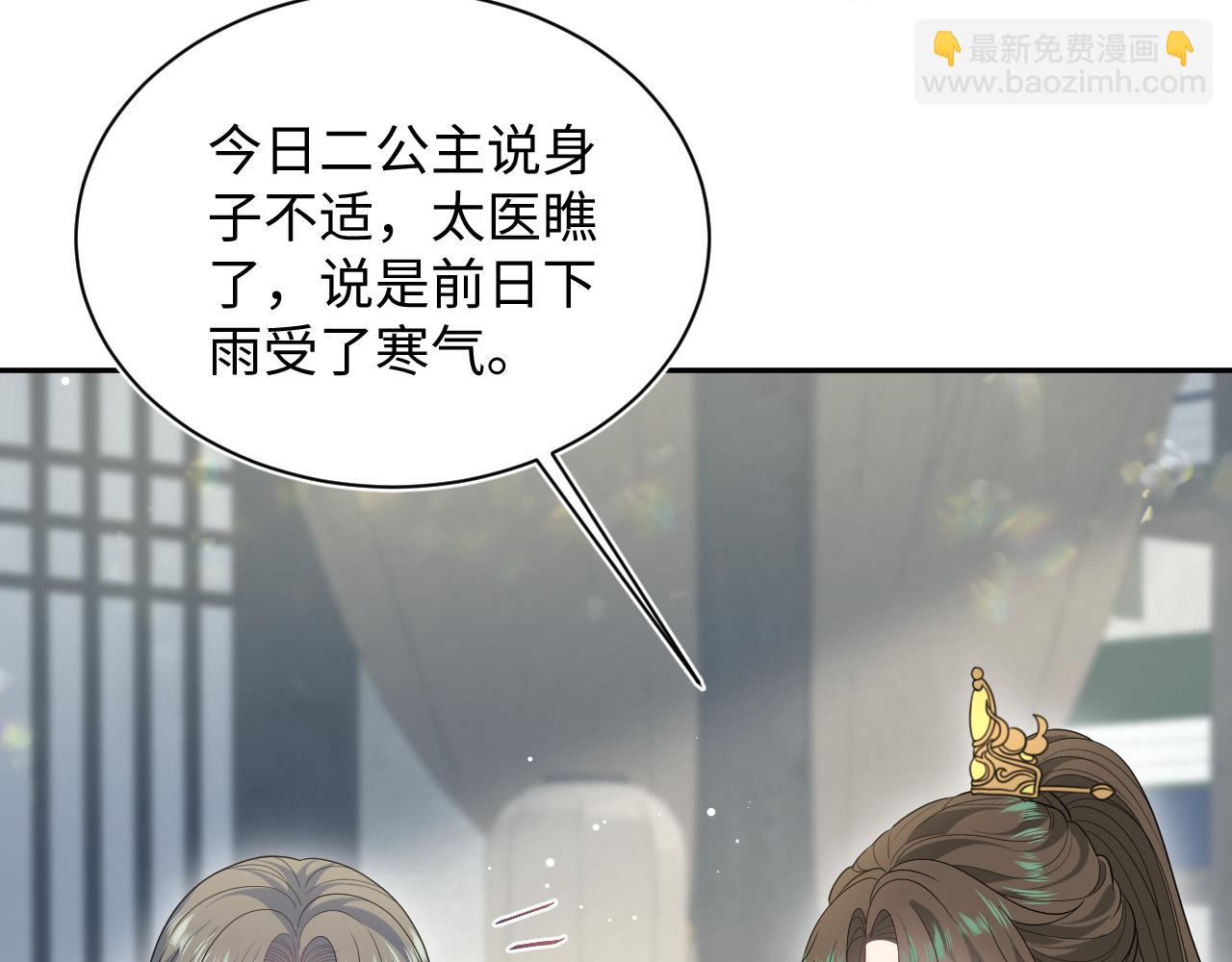 390 失宠了(1/3)-第448话
