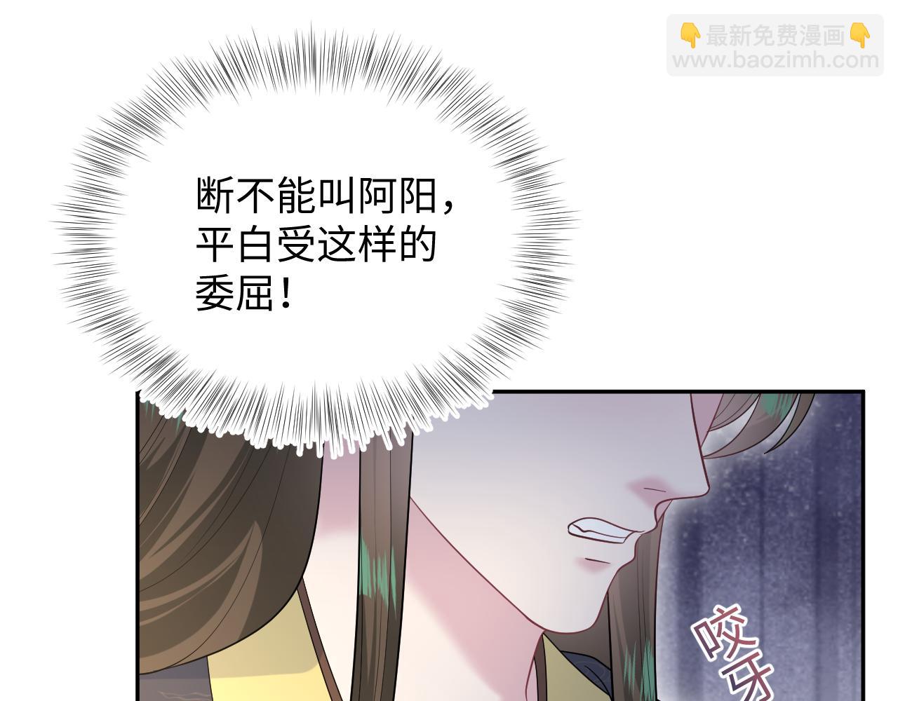 392 朕要彻查到底(1/2)-第450话