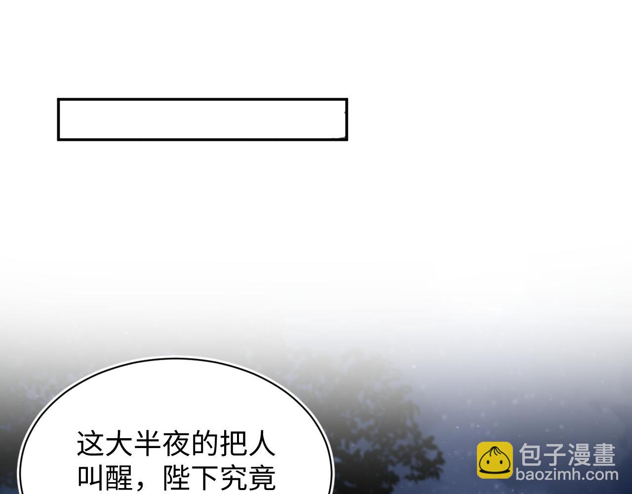 392 朕要彻查到底(1/2)-第450话