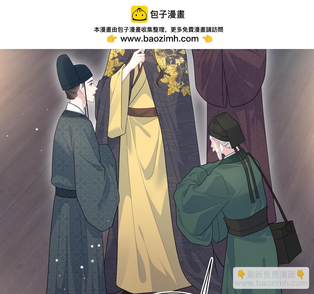 392 朕要彻查到底(1/2)-第450话