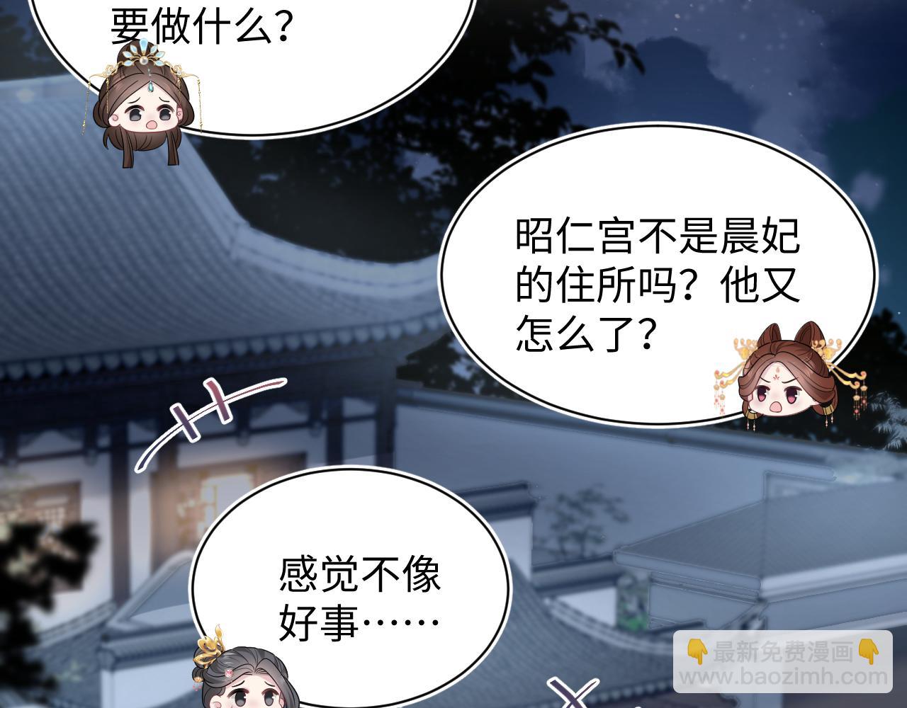 392 朕要彻查到底(1/2)-第450话