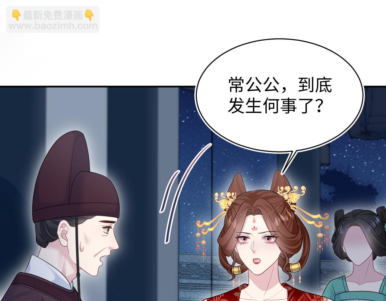 392 朕要彻查到底(1/2)-第450话