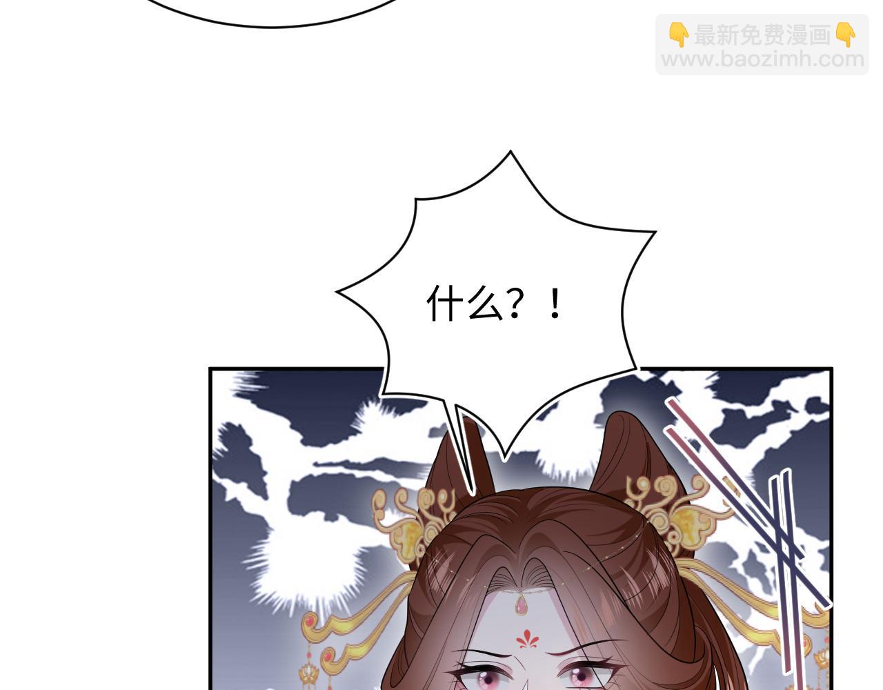 392 朕要彻查到底(1/2)-第450话