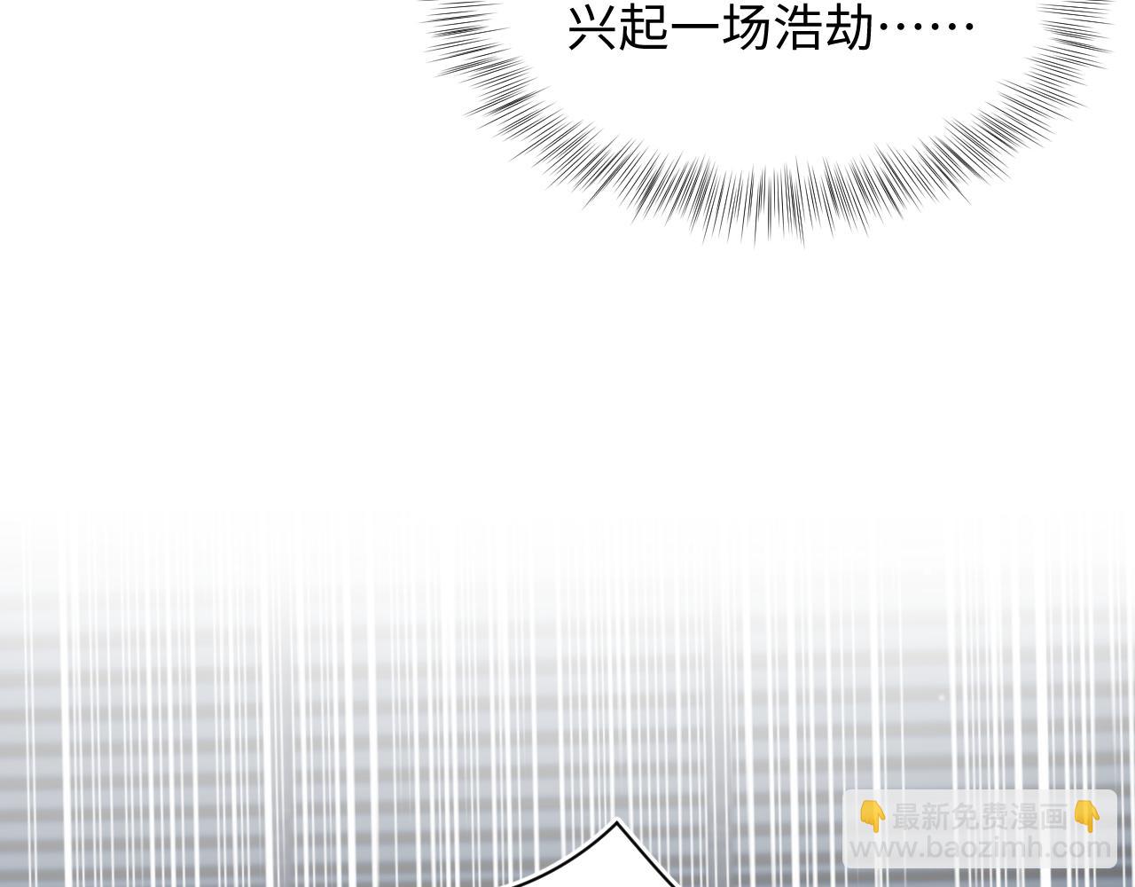392 朕要彻查到底(1/2)-第450话