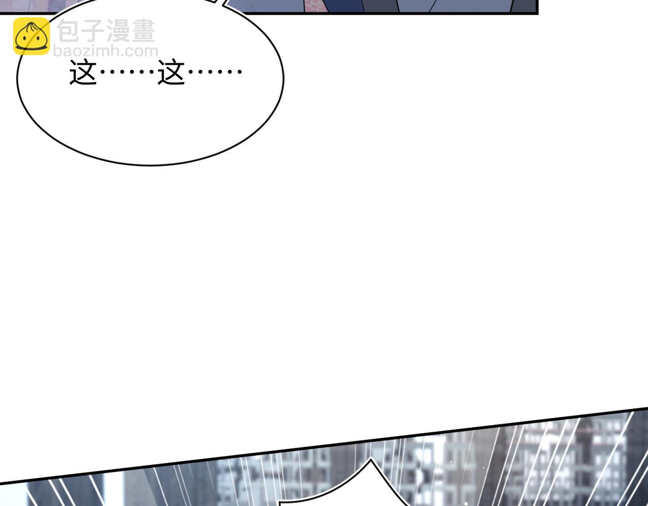 392 朕要彻查到底(1/2)-第450话