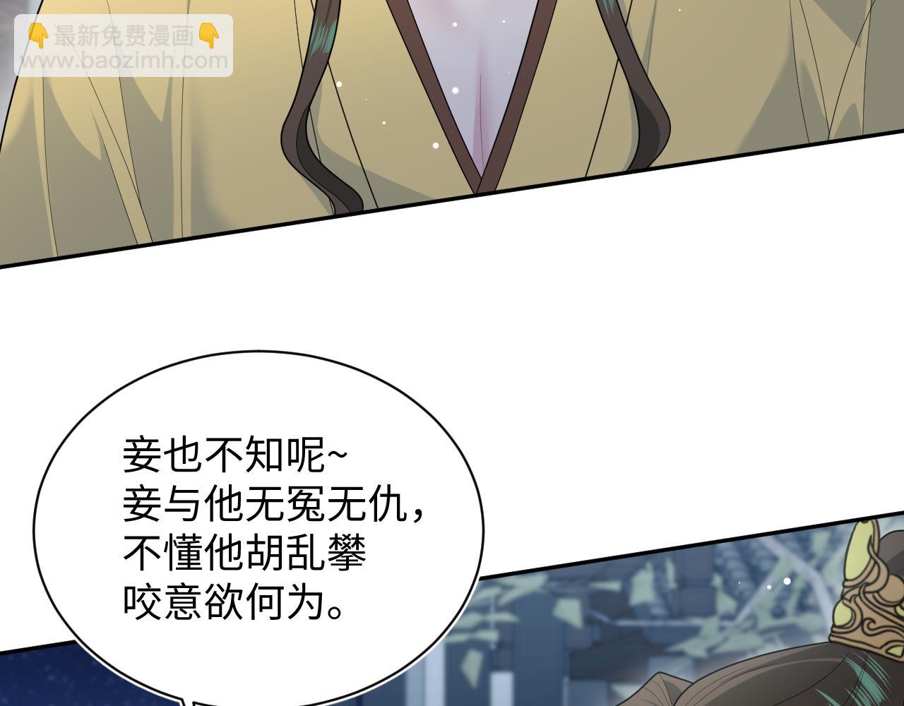392 朕要彻查到底(1/2)-第450话