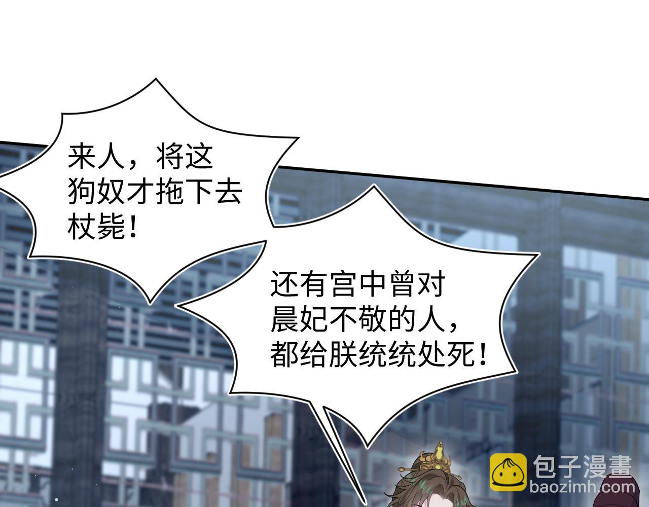 392 朕要彻查到底(1/2)-第450话