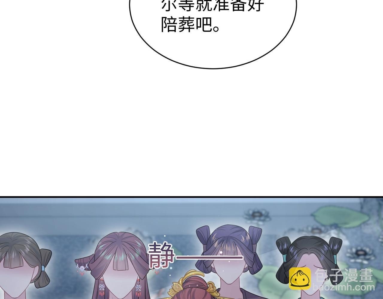 392 朕要彻查到底(1/2)-第450话