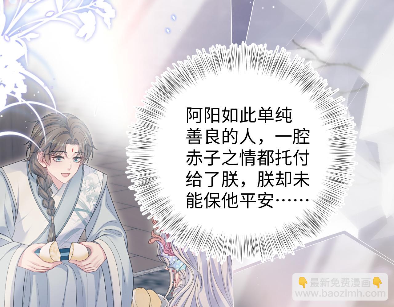 392 朕要彻查到底(1/2)-第450话