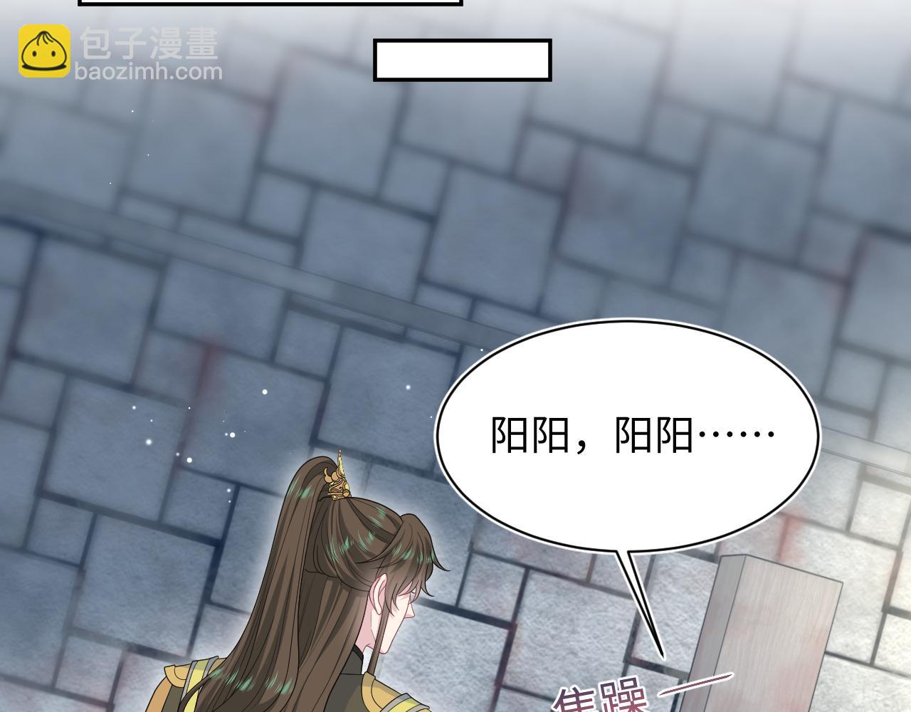 393(1/2)-第452话