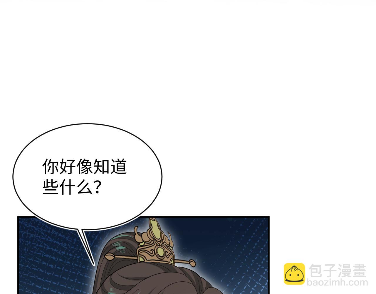 393(1/2)-第452话