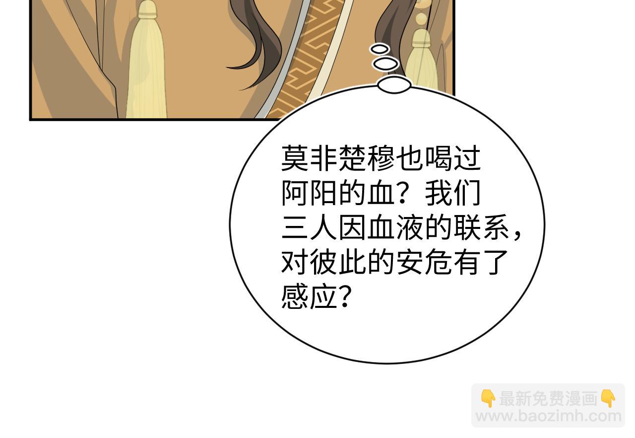 393(1/2)-第452话