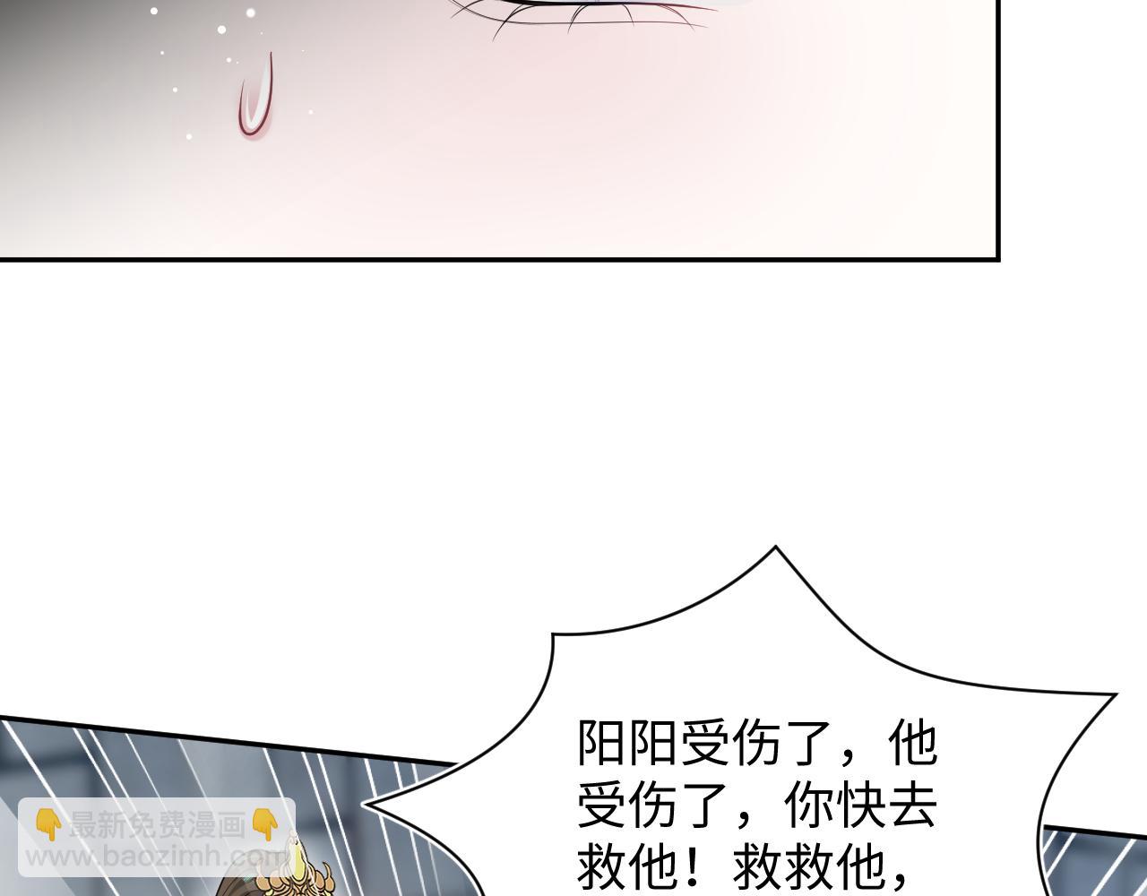 393(1/2)-第452话