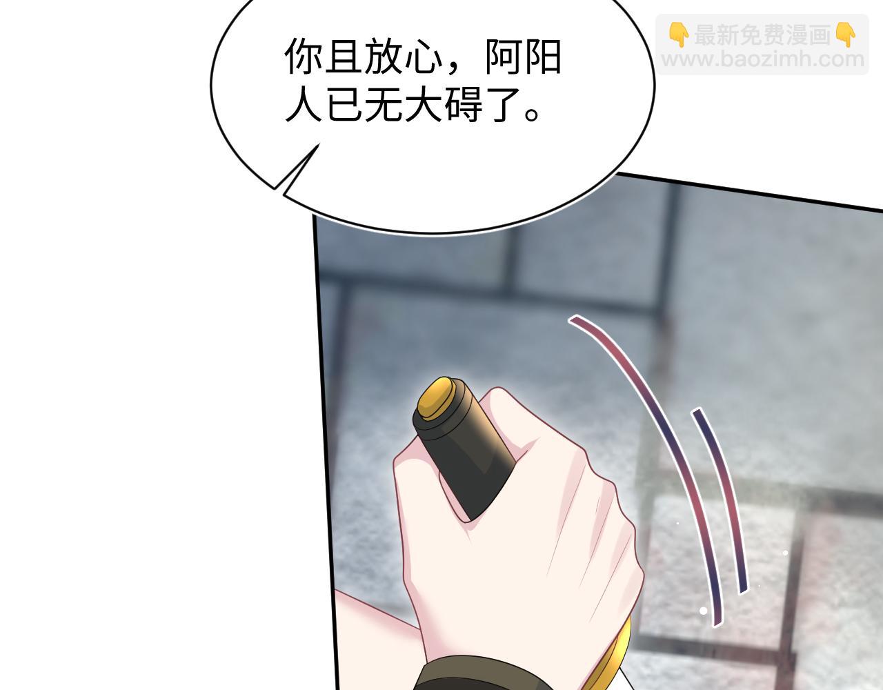 393(1/2)-第452话