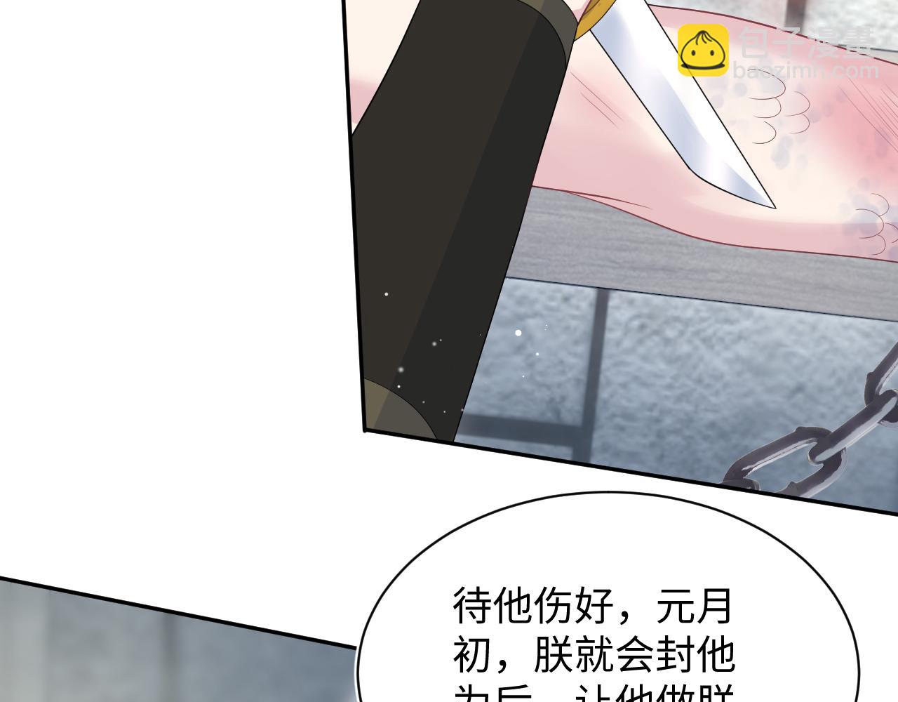 393(1/2)-第452话