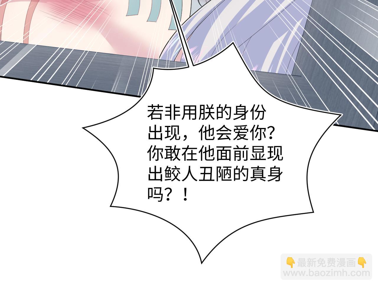 393(1/2)-第452话