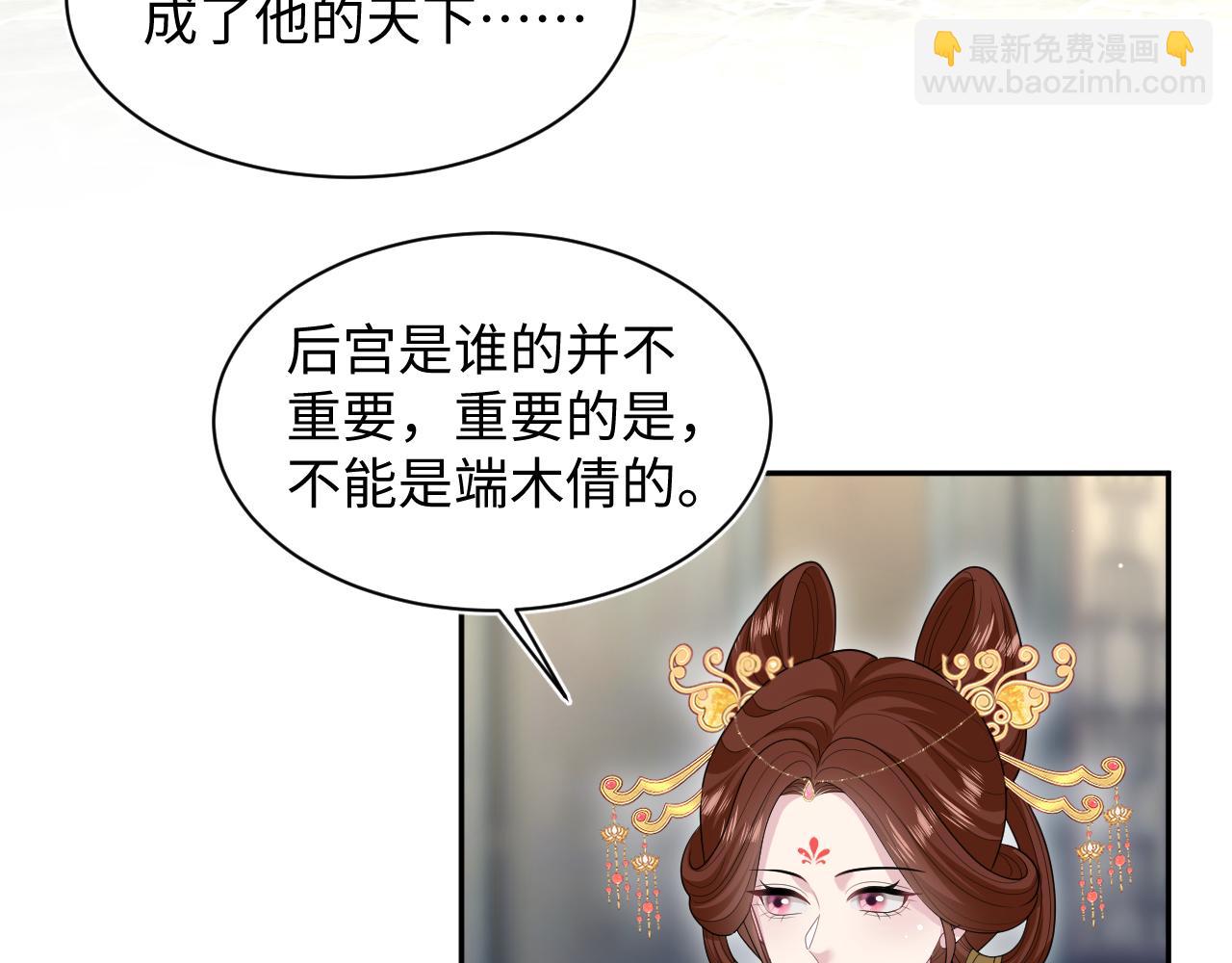 393(1/2)-第452话