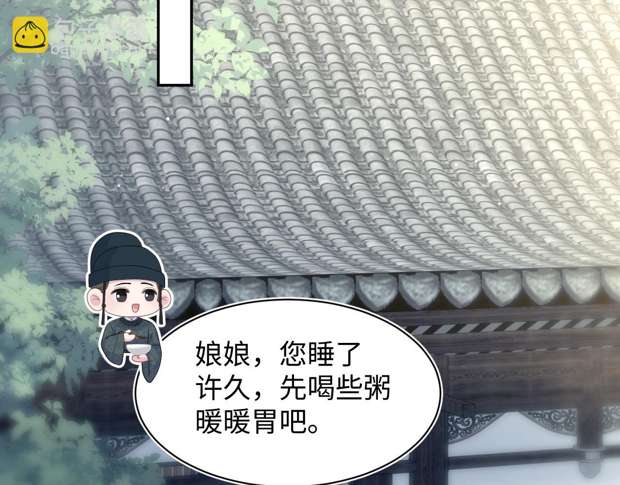 393(1/2)-第452话