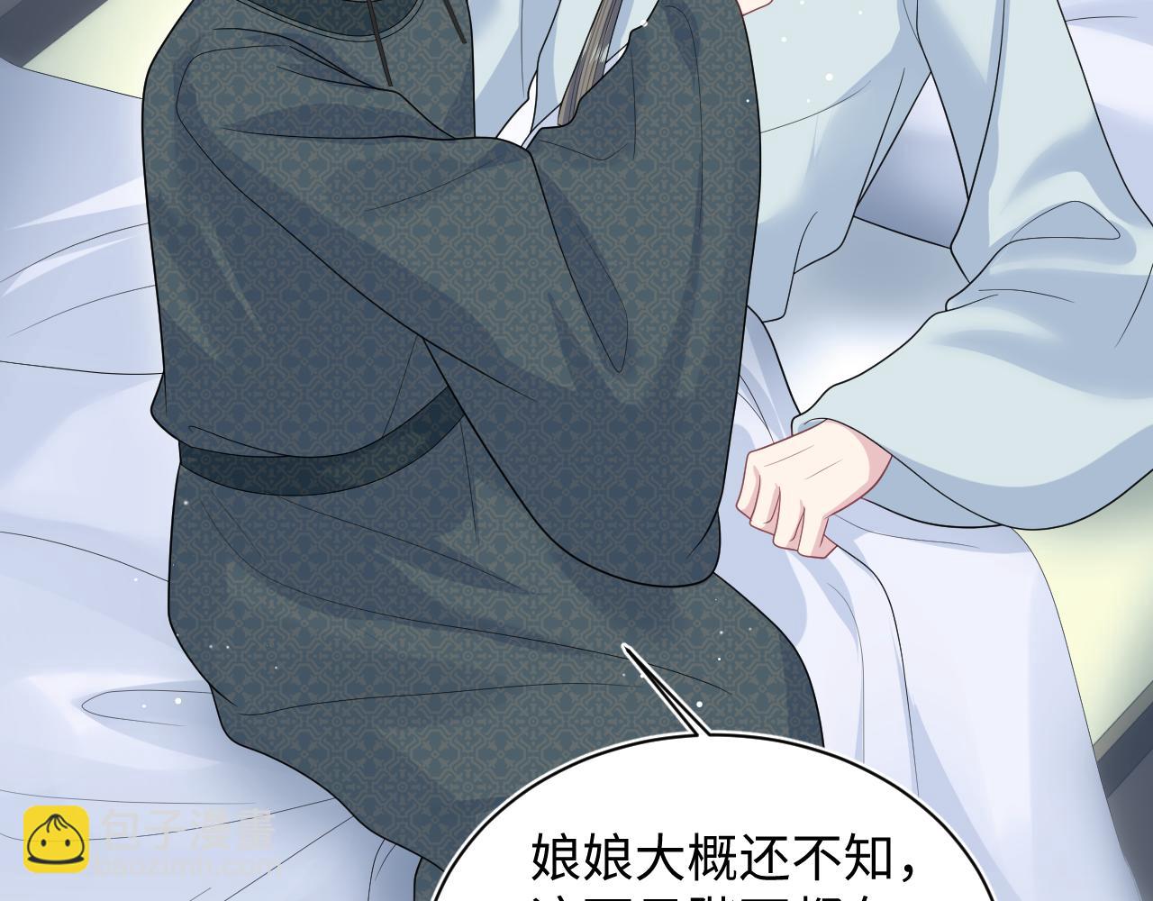 393(1/2)-第452话