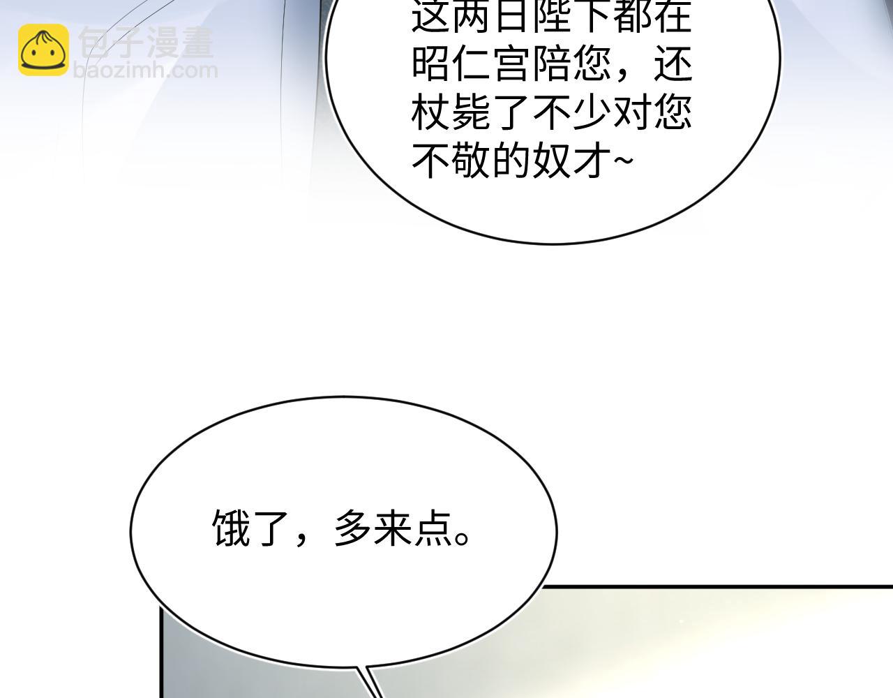 393(1/2)-第452话
