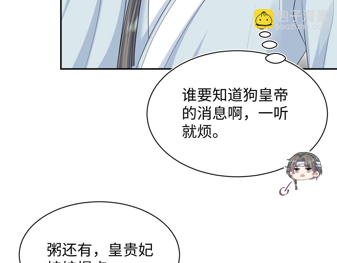 393(1/2)-第452话