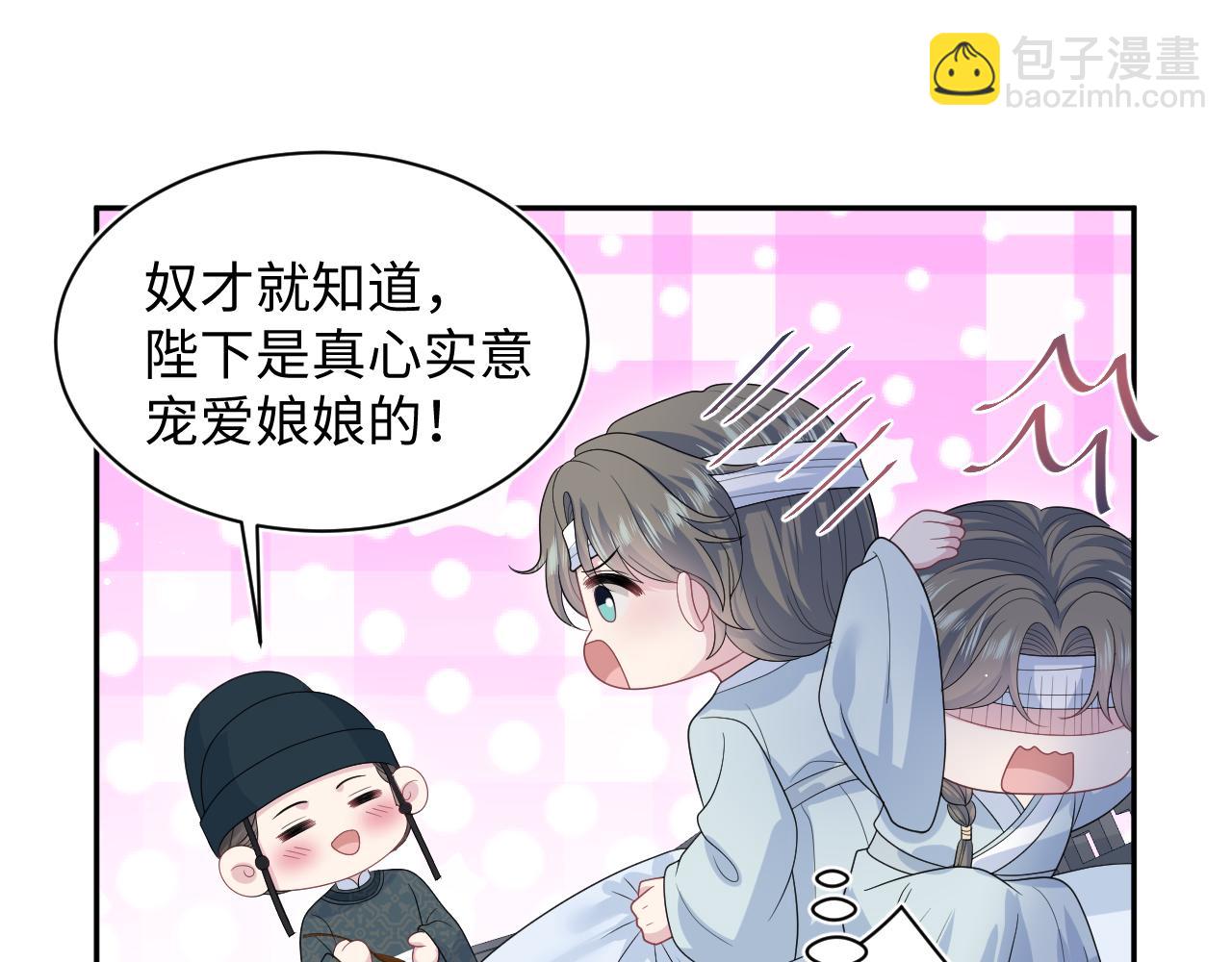 393(1/2)-第452话