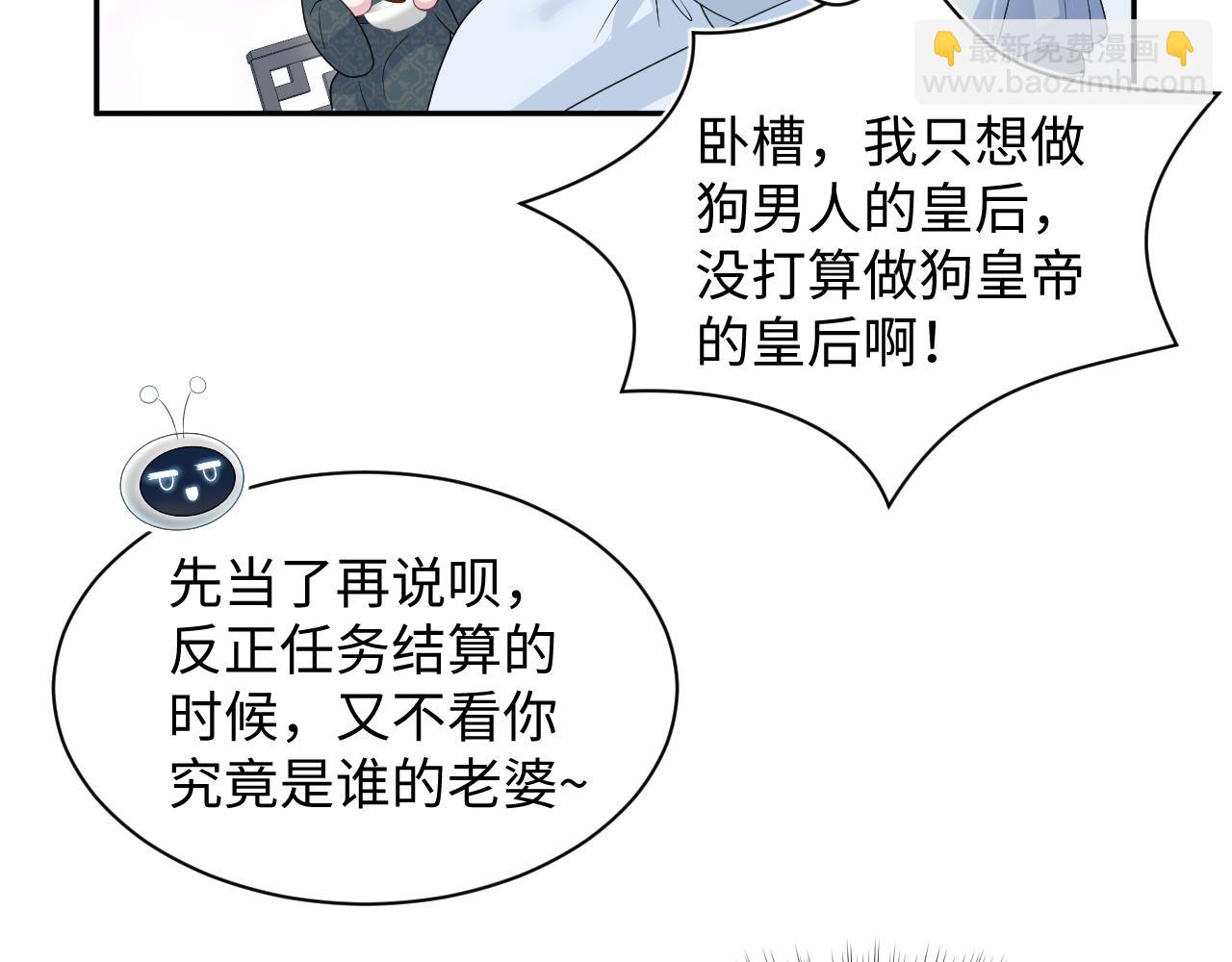 393(1/2)-第452话