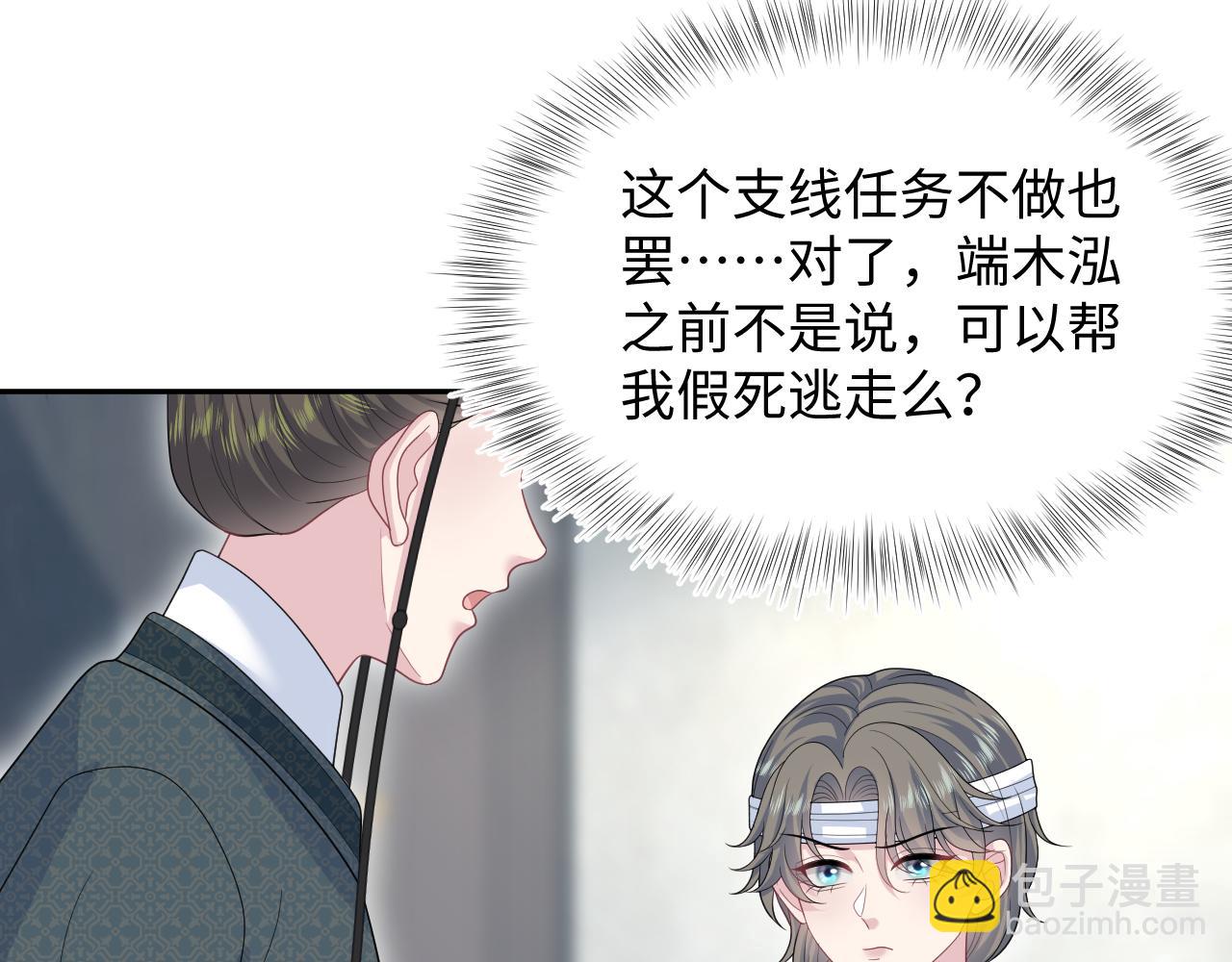 393(1/2)-第452话