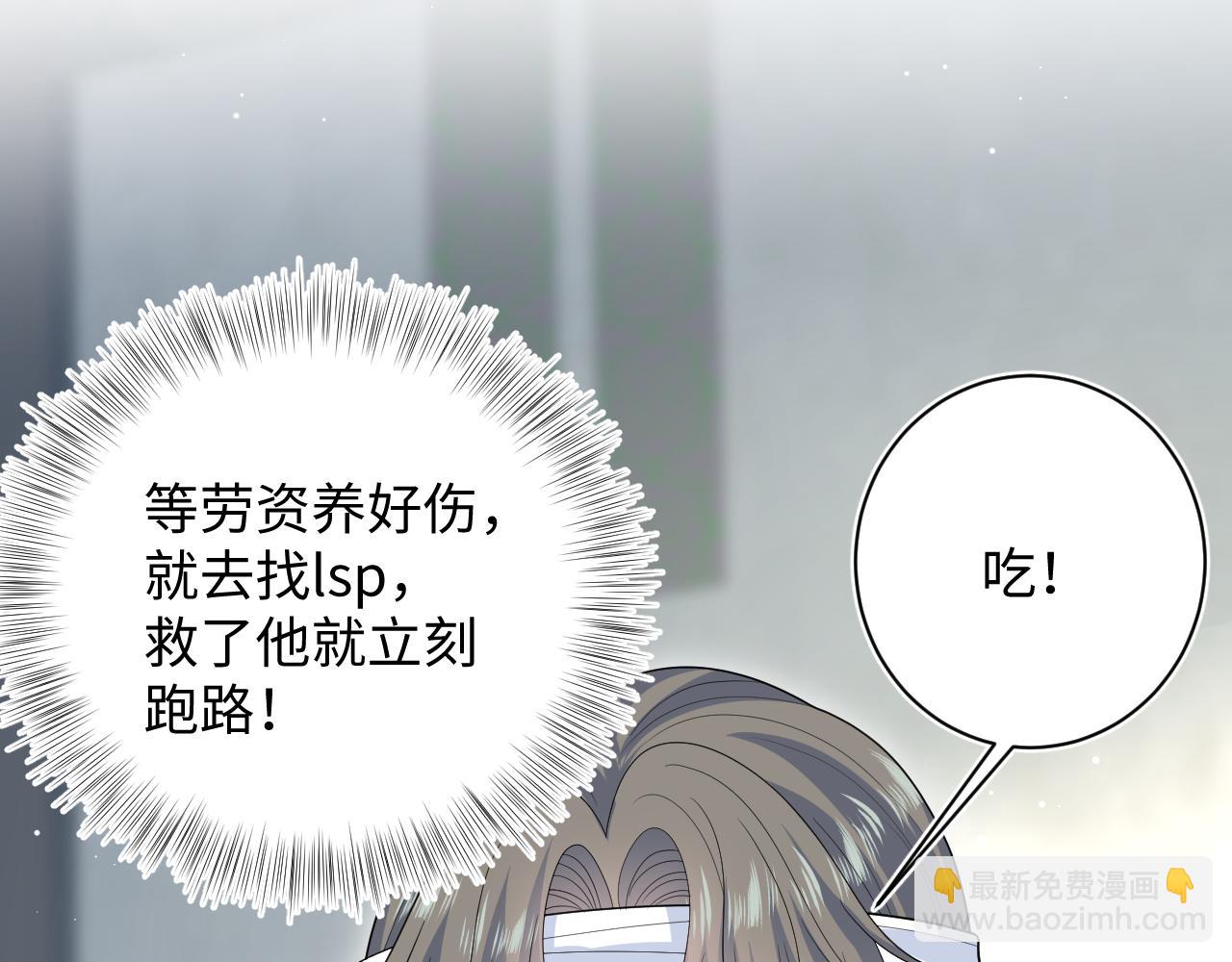 393(1/2)-第452话