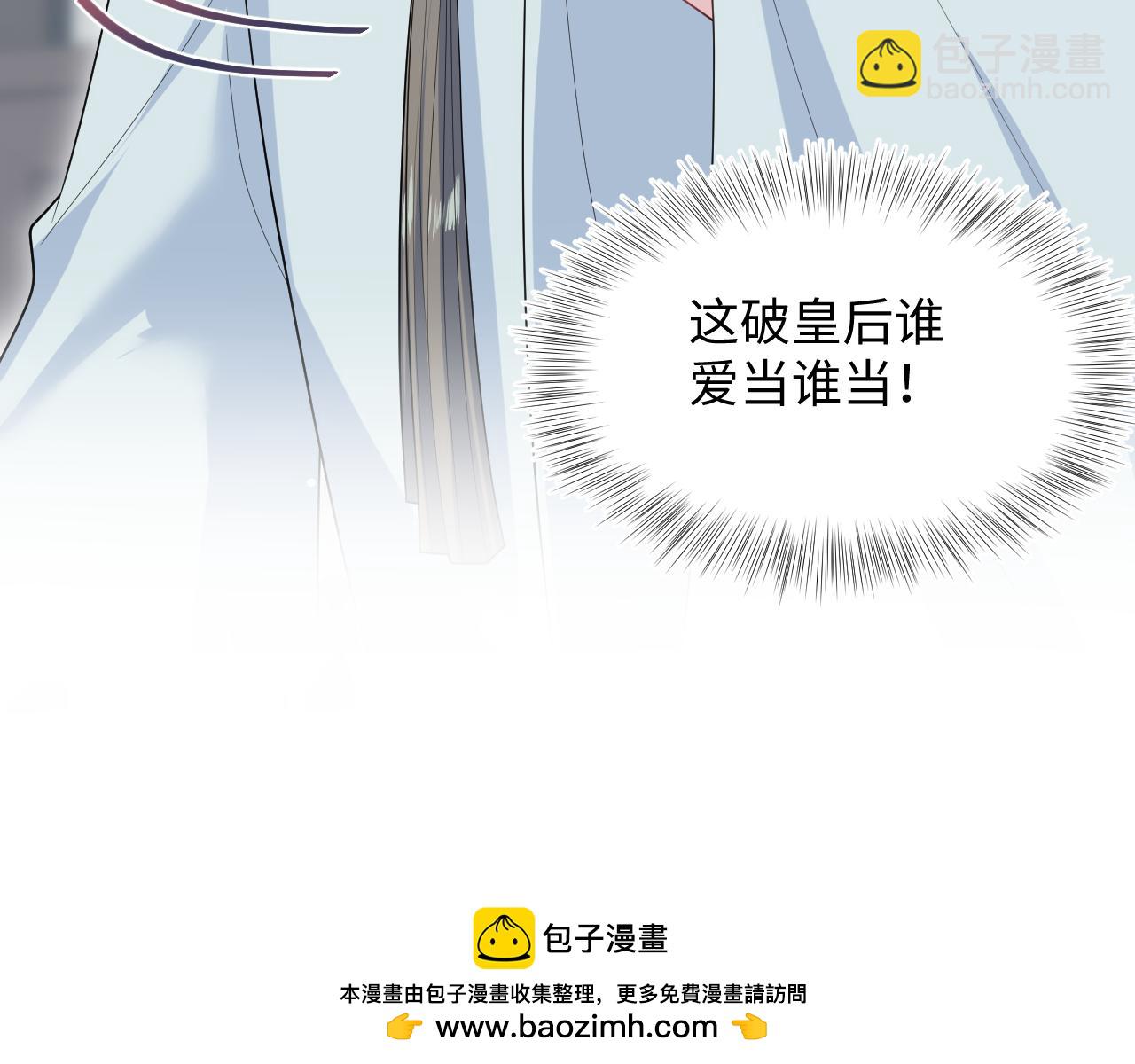 393(1/2)-第452话