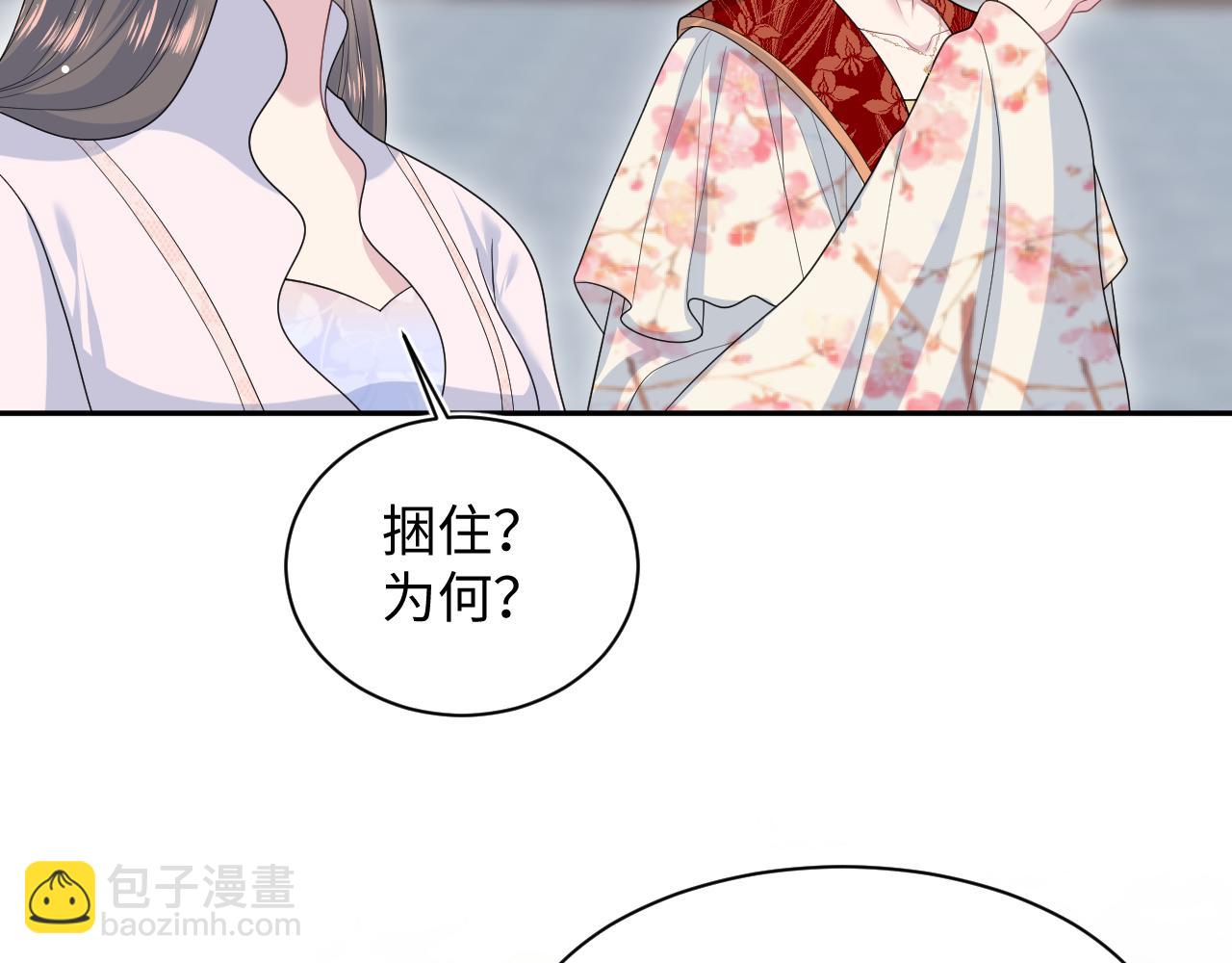 393(1/2)-第452话